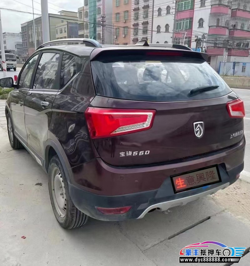 16年宝骏560轿车抵押车出售