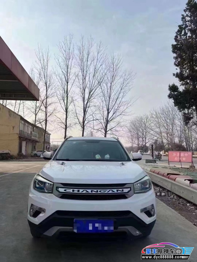 16年长安CS75SUV抵押车出售