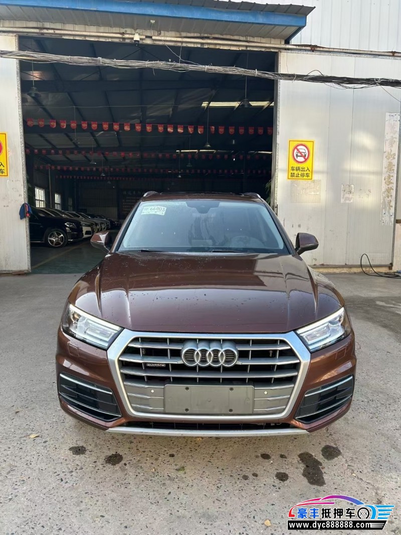 19年奥迪Q5轿车抵押车出售