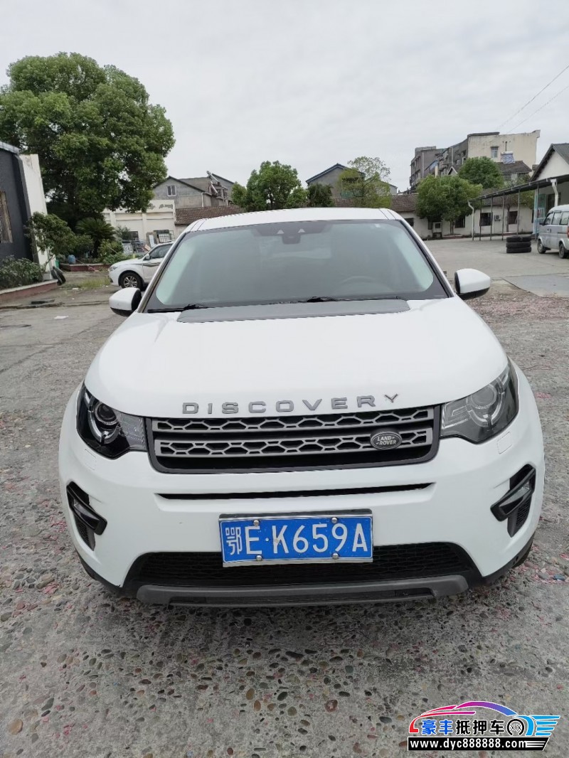 17年路虎发现神行轿车抵押车出售