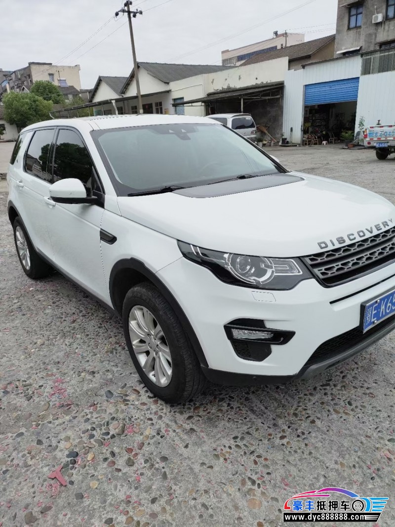 17年路虎发现神行轿车抵押车出售