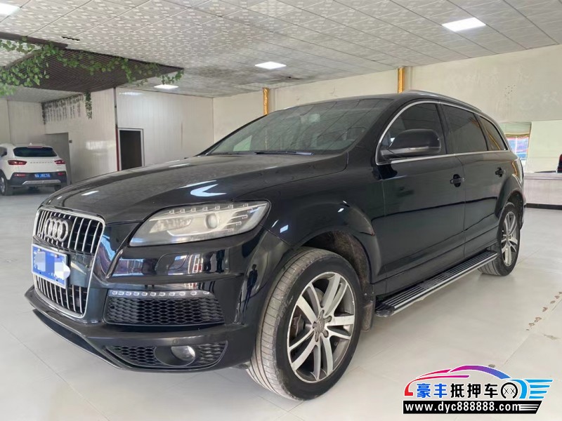 14年奥迪Q7轿车抵押车出售