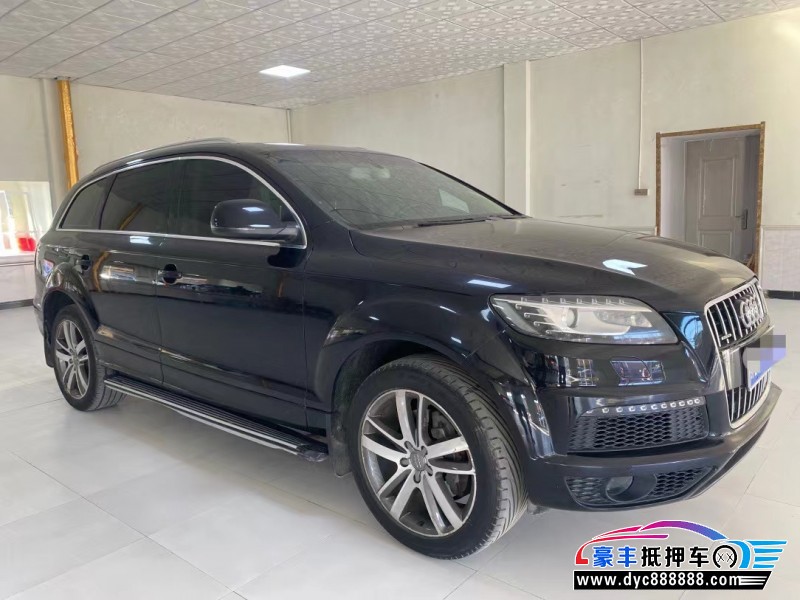 14年奥迪Q7轿车抵押车出售
