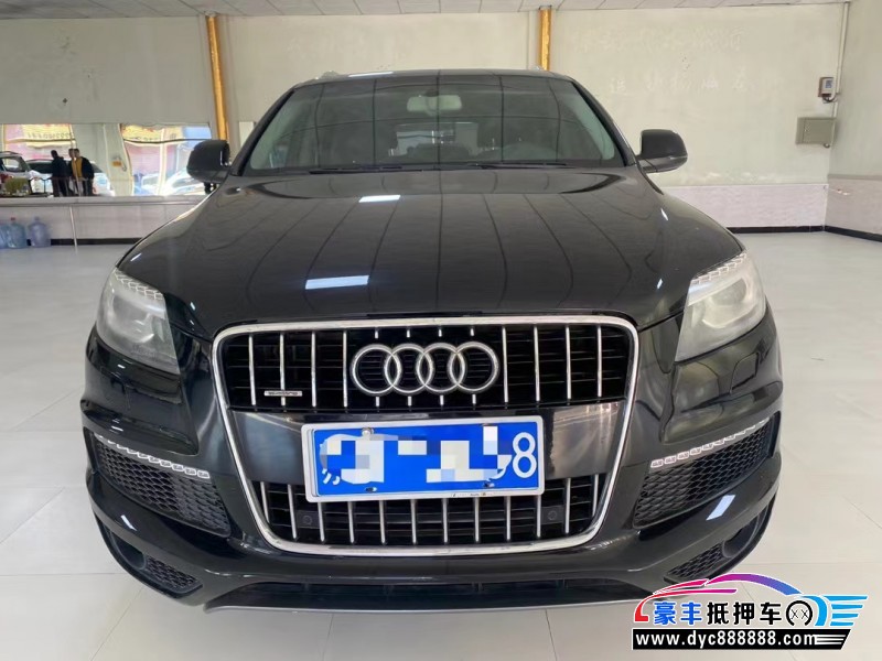 14年奥迪Q7轿车抵押车出售
