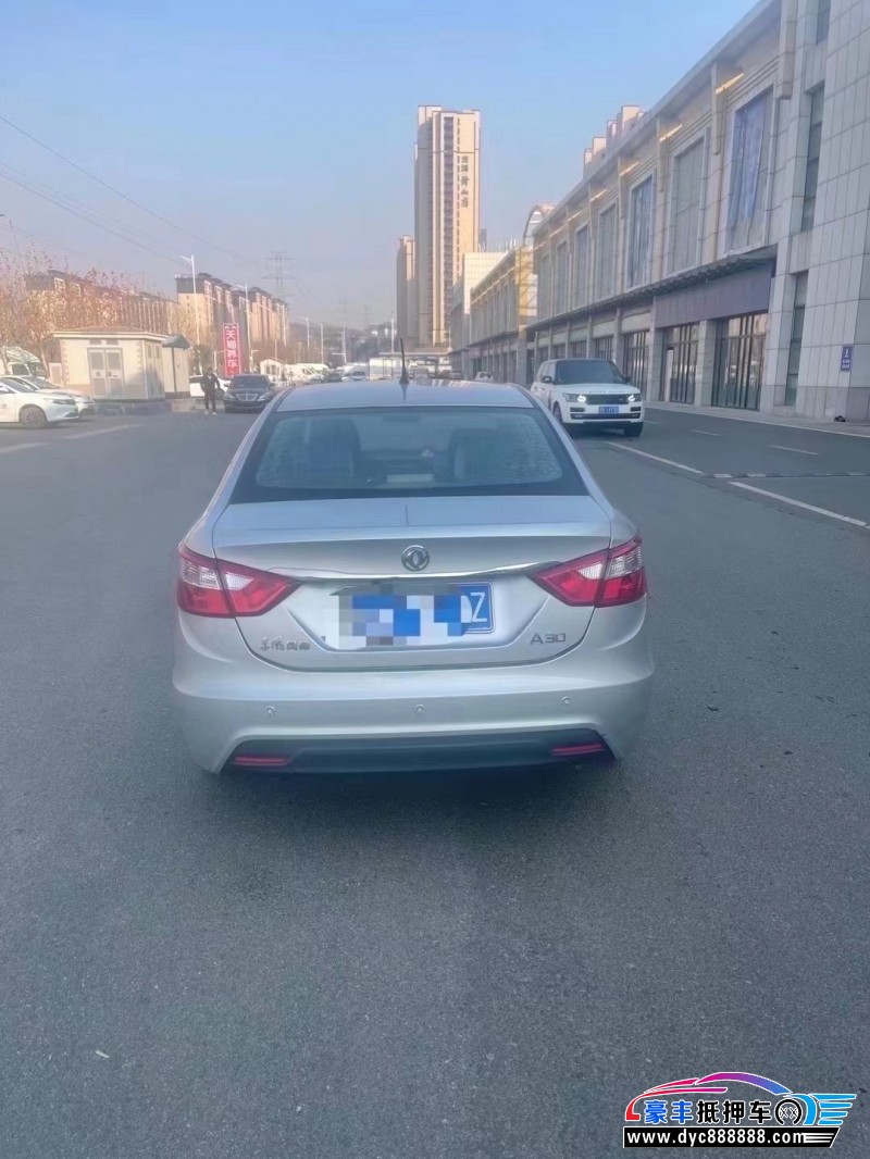 16年东风风神A30轿车抵押车出售