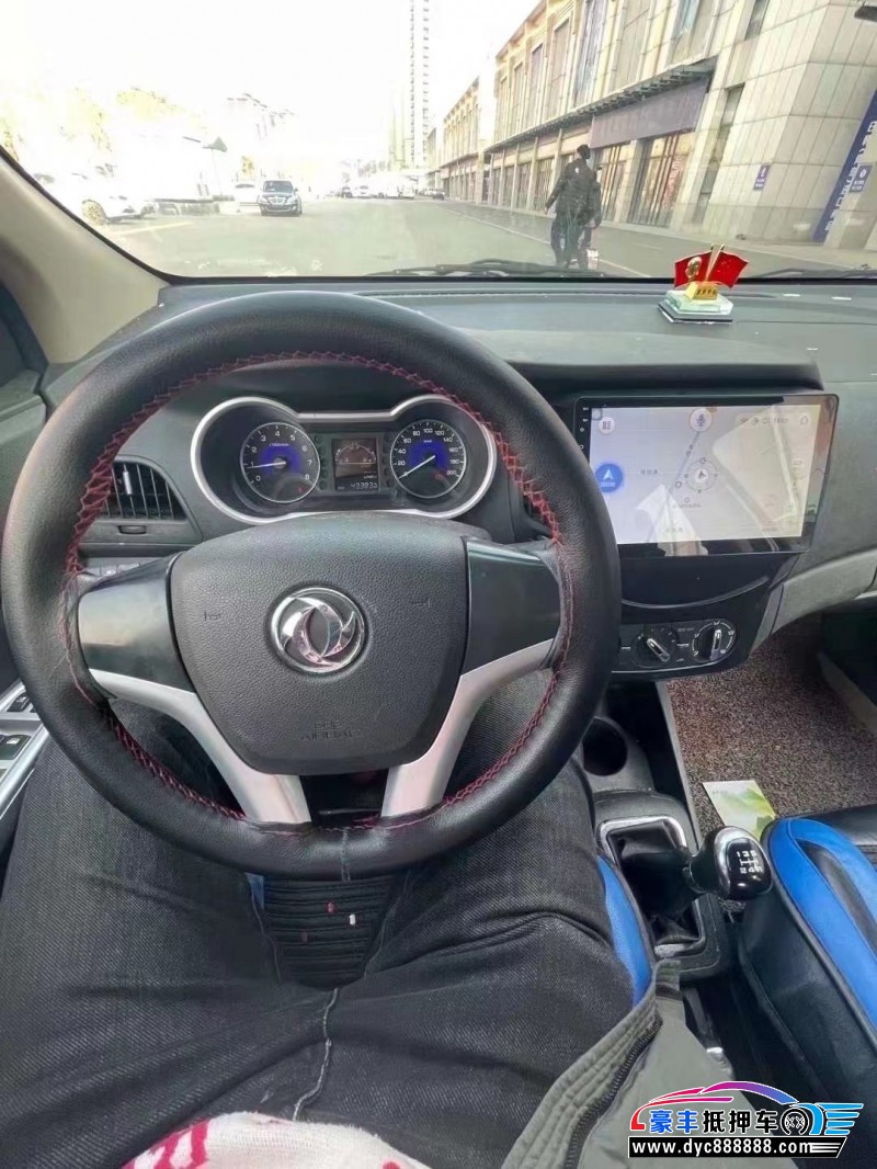 16年东风风神A30轿车抵押车出售