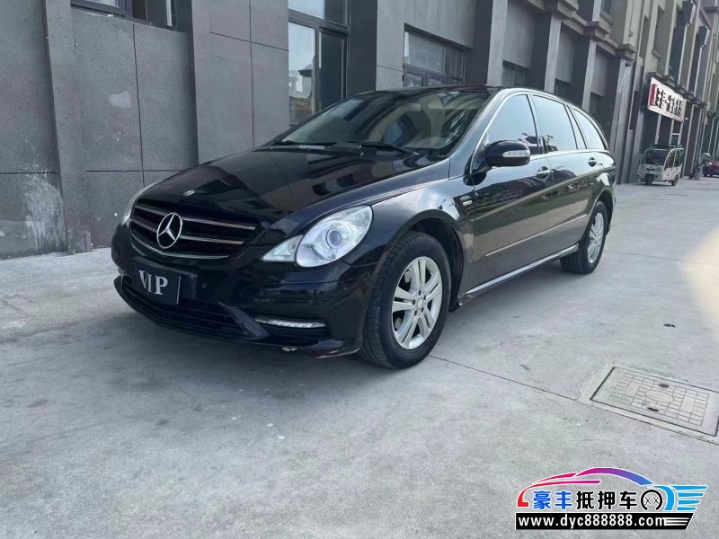 10年奔驰R轿车抵押车出售