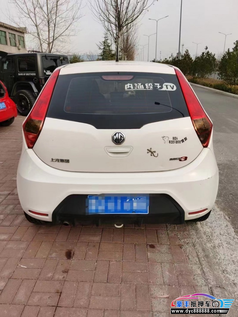 15年名爵3轿车抵押车出售