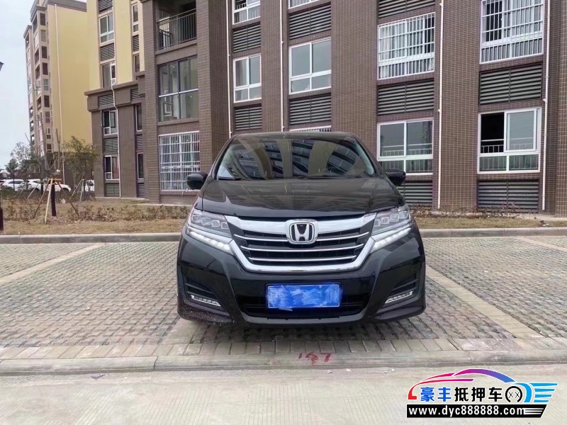 20年本田艾力绅轿车抵押车出售