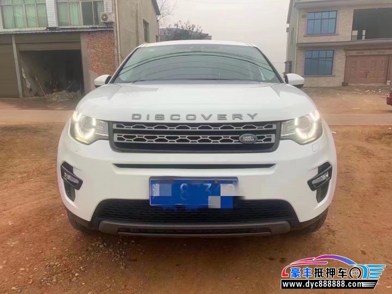 16年路虎发现神行SUV抵押车出售