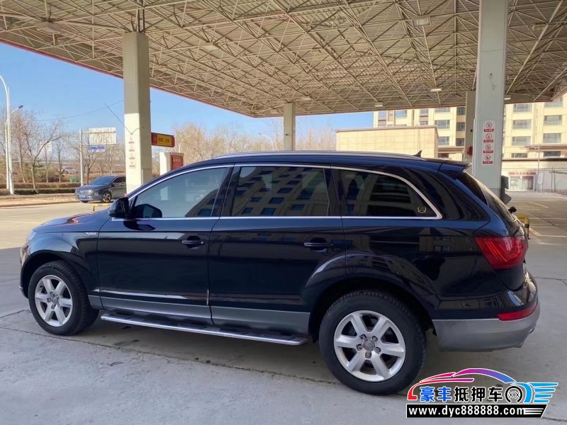 11年奥迪Q7轿车抵押车出售