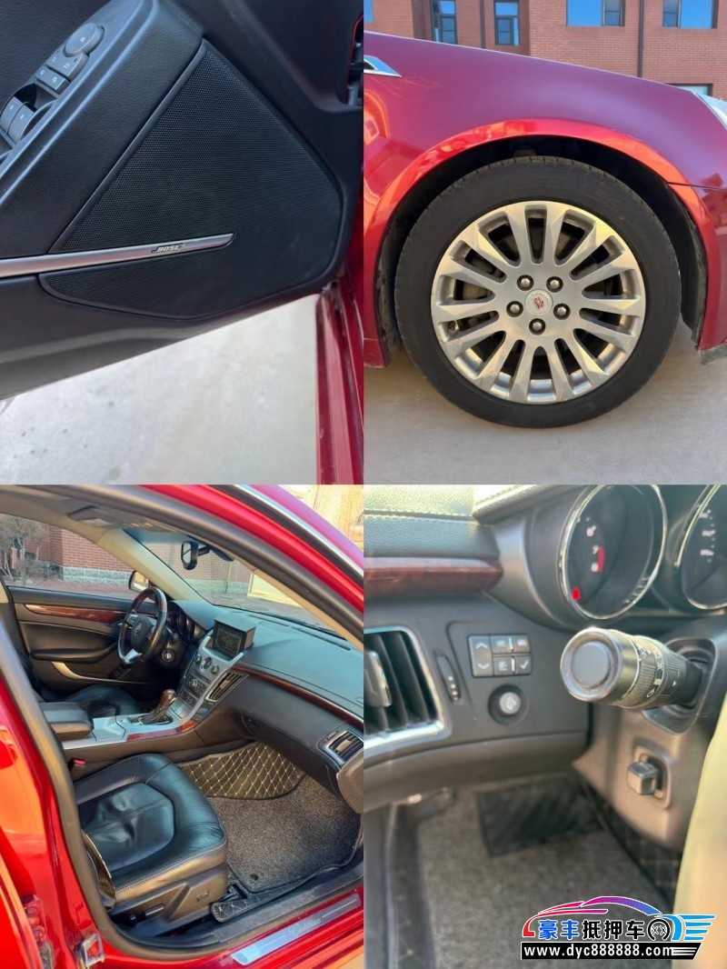 13年凯迪拉克CTS轿车抵押车出售