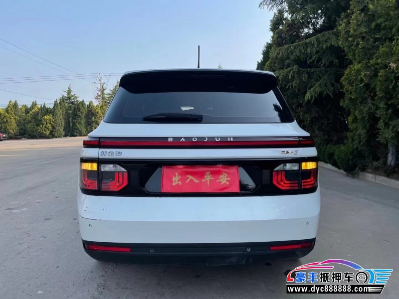 20年宝骏宝骏RM5轿车抵押车出售