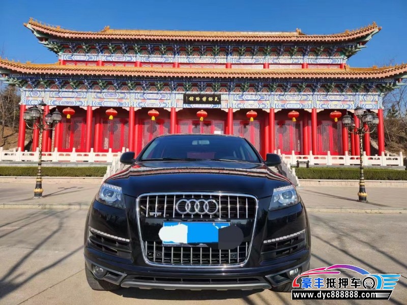 14年奥迪Q7轿车抵押车出售