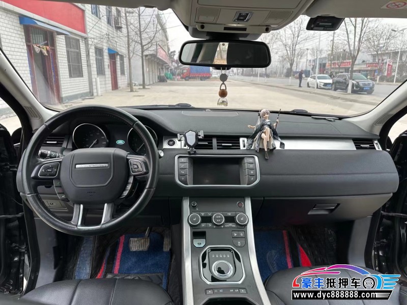 18年路虎揽胜极光轿车抵押车出售