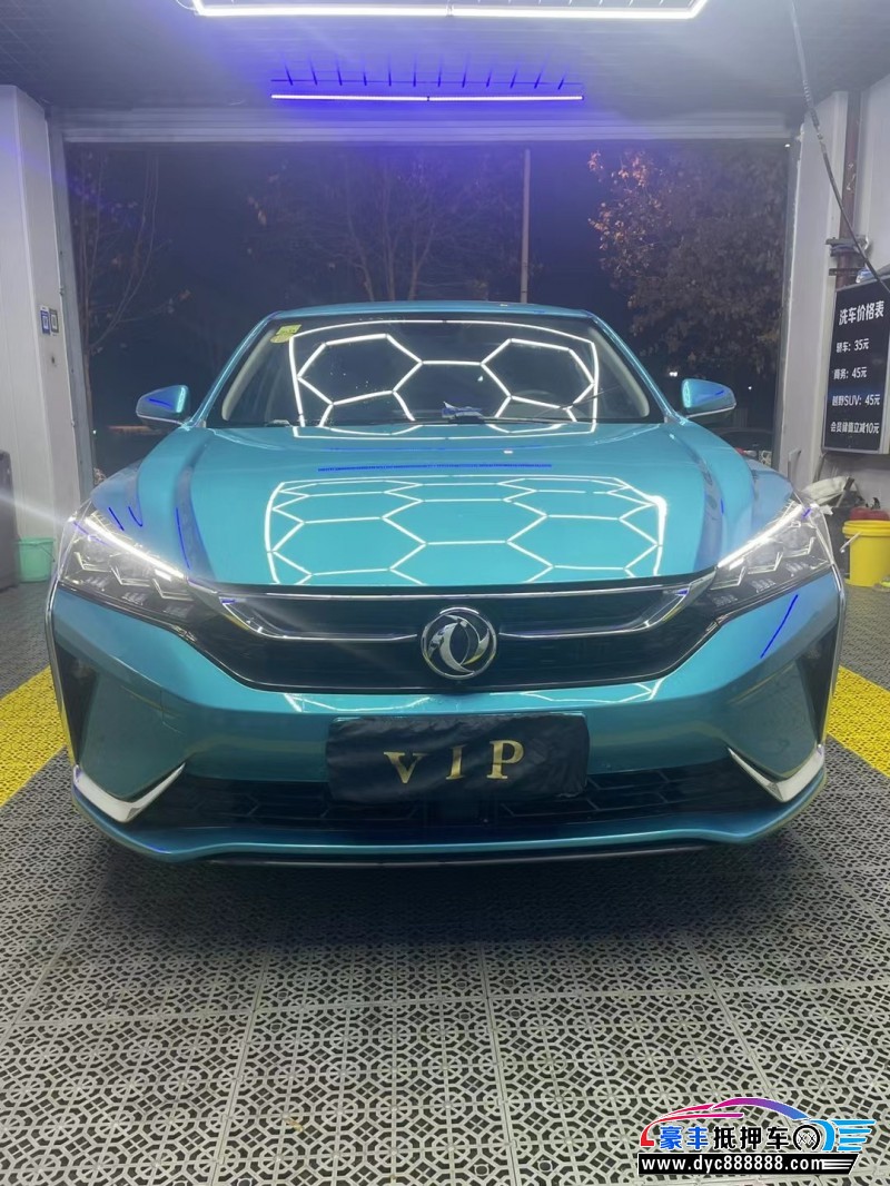 19年东风风神奕炫轿车抵押车出售