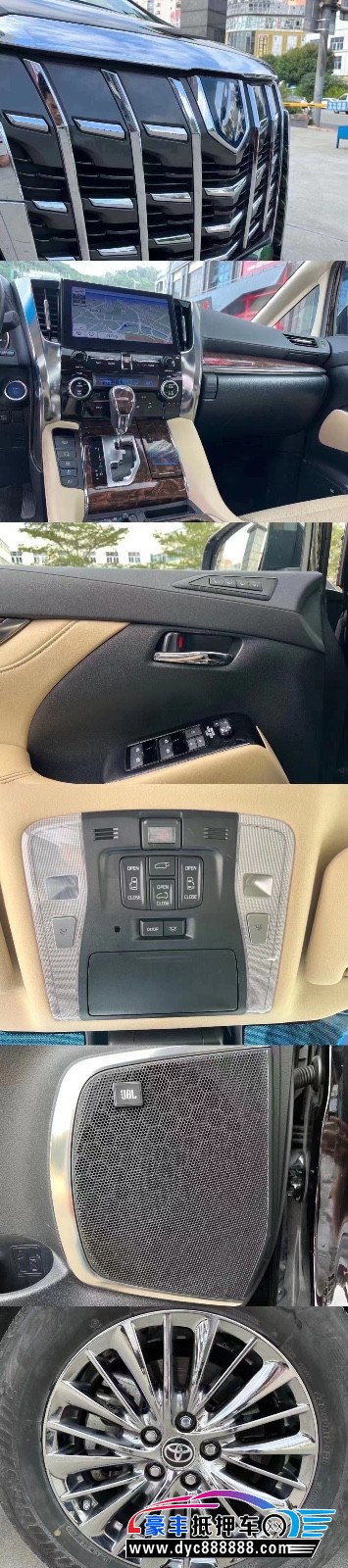 20年丰田埃尔法轿车抵押车出售