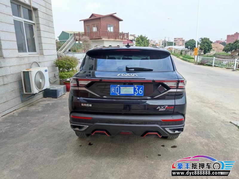 22年东风风神AX7SUV抵押车出售