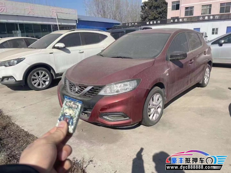 21年日产骐达轿车抵押车出售