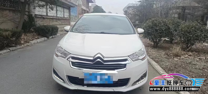 15年雪铁龙C4L轿车抵押车出售
