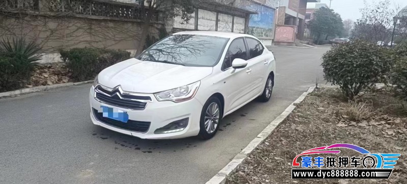 15年雪铁龙C4L轿车抵押车出售