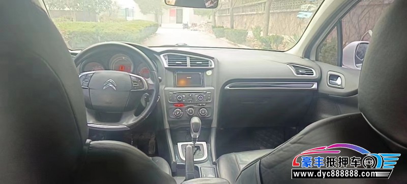 15年雪铁龙C4L轿车抵押车出售