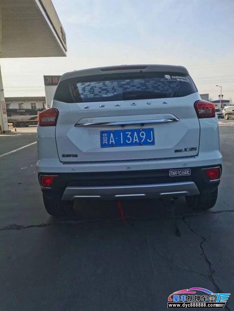 18年北汽绅宝X35SUV抵押车出售