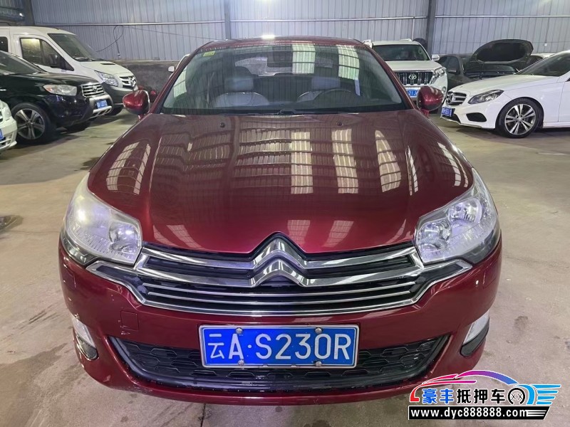 13年雪铁龙C5轿车抵押车出售