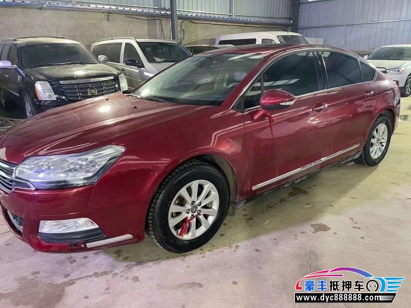 13年雪铁龙C5轿车抵押车出售