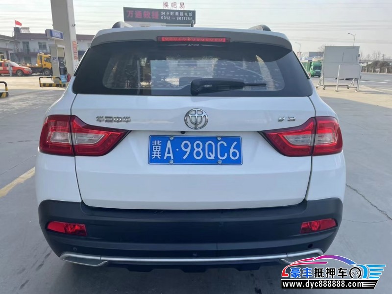 17年中华V3SUV抵押车出售