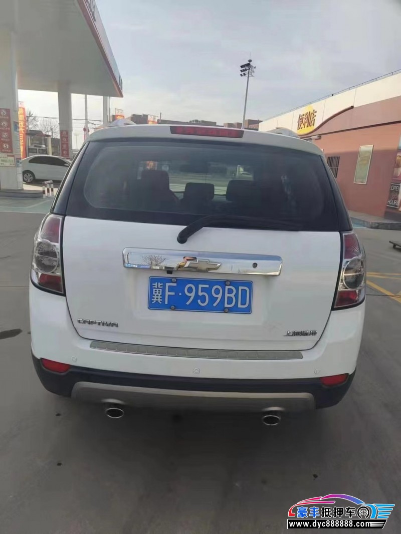 15年雪佛兰科帕奇SUV抵押车出售