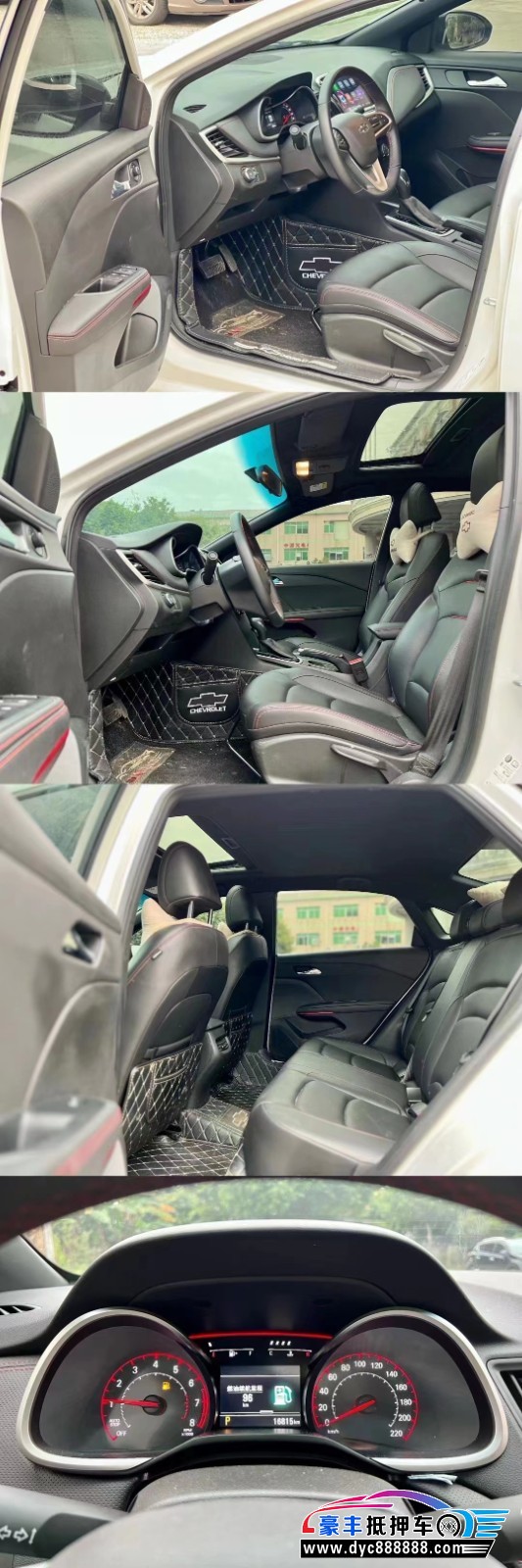 21年雪佛兰克鲁泽RS轿车抵押车出售