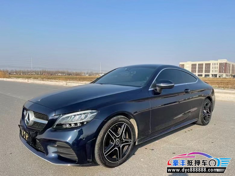 21年奔驰C轿车抵押车出售
