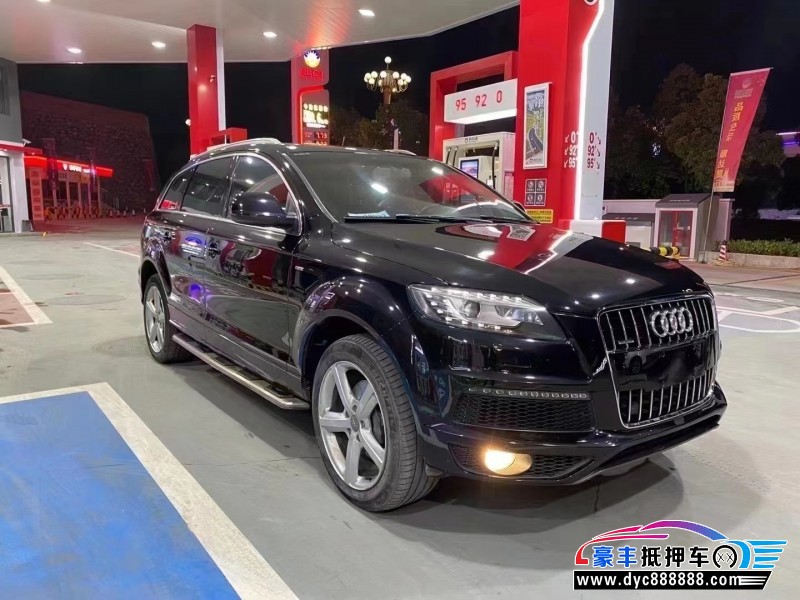 15年奥迪Q7SUV抵押车出售