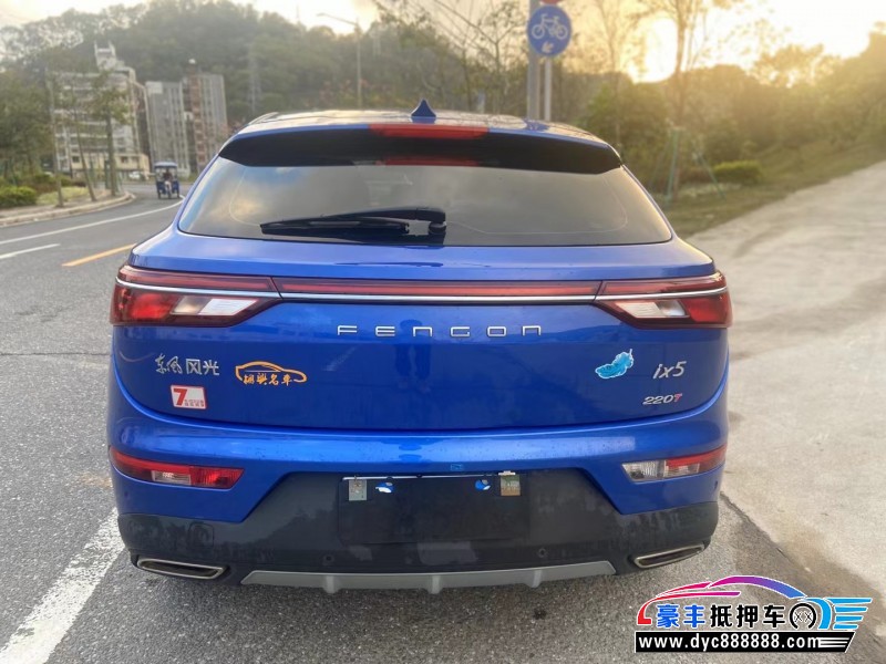 21年东风风光ix5轿车抵押车出售