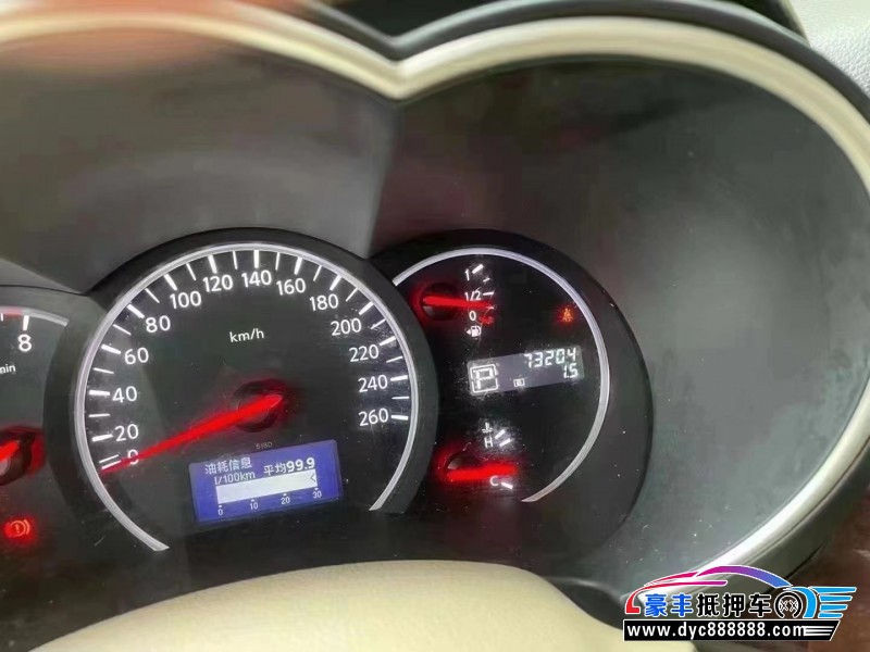 15年日产贵士轿车抵押车出售