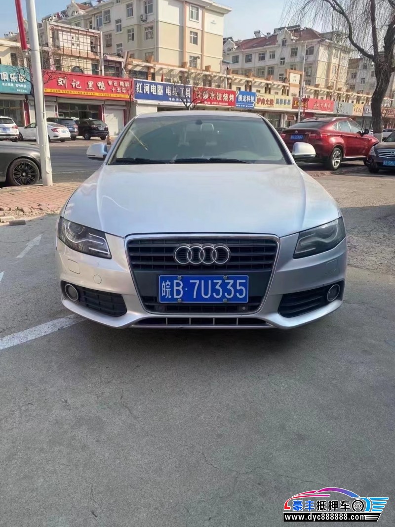 11年奥迪A4轿车抵押车出售