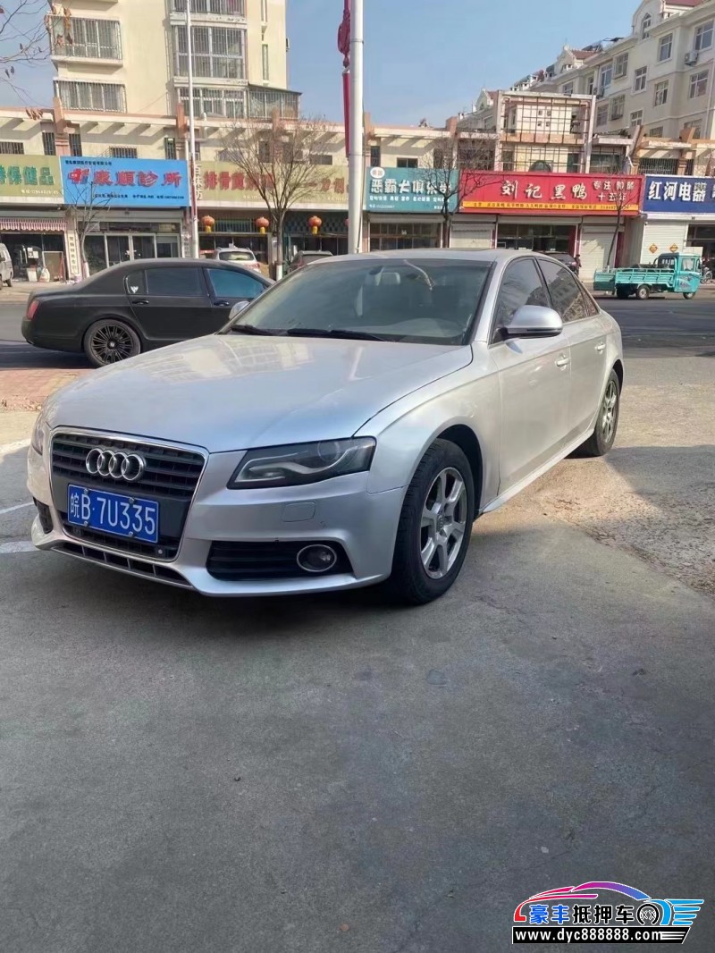 11年奥迪A4轿车抵押车出售