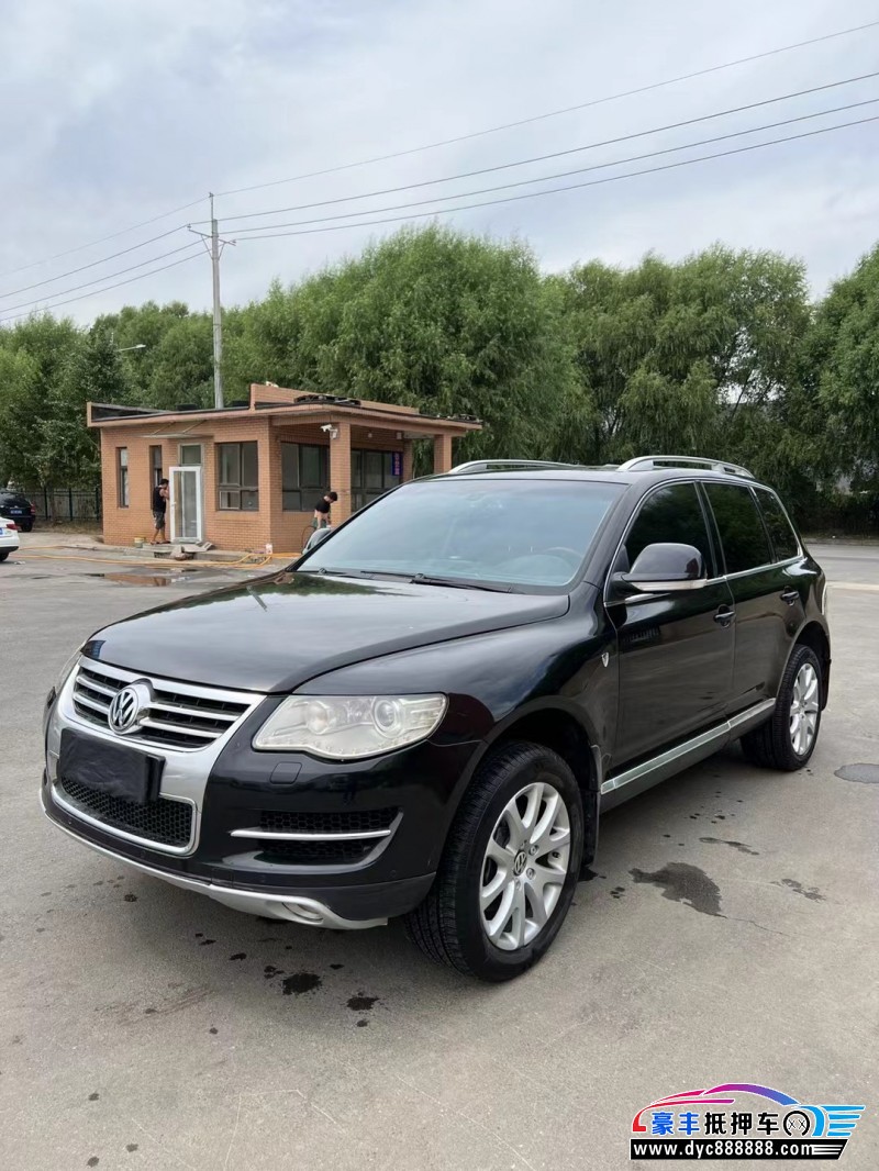 08年大众途锐轿车抵押车出售