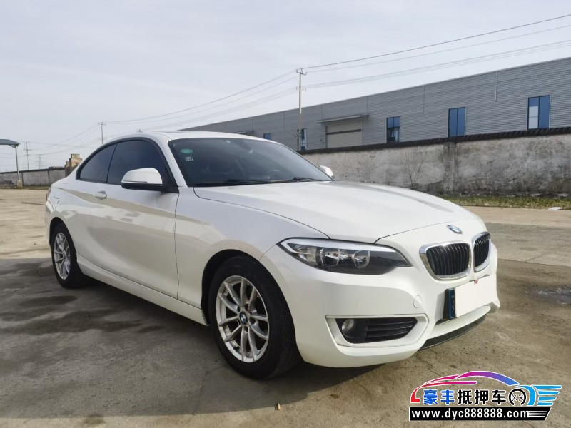 15年宝马2系轿车抵押车出售