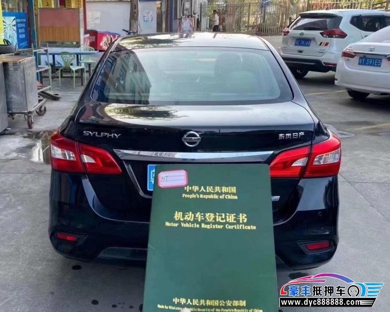 16年日产轩逸轿车抵押车出售