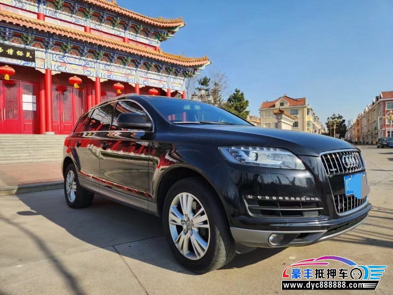 14年奥迪Q7轿车抵押车出售