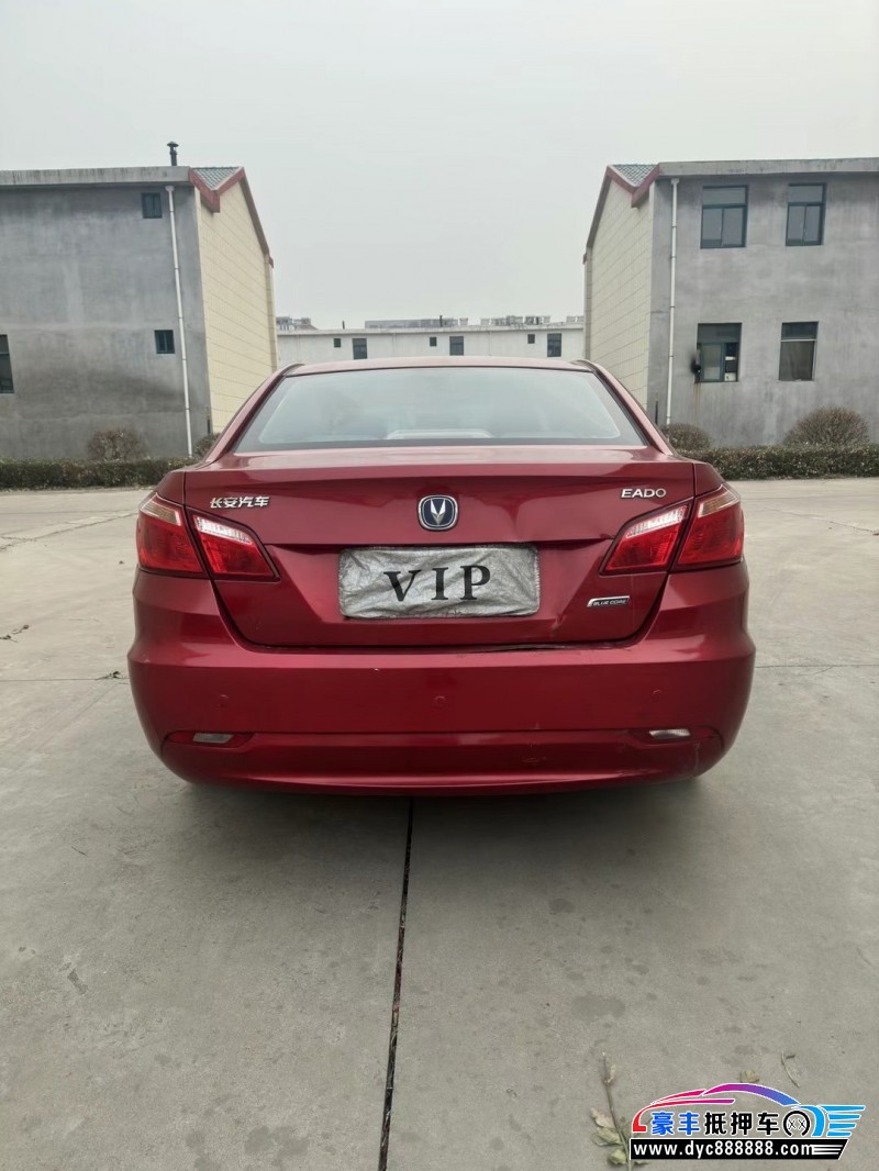 14年长安逸动轿车抵押车出售