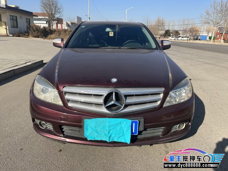 09年奔驰C轿车抵押车出售