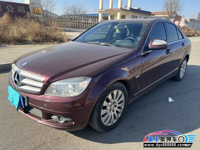 09年奔驰C轿车抵押车出售