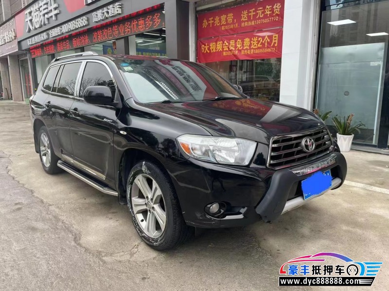 11年丰田汉兰达轿车抵押车出售