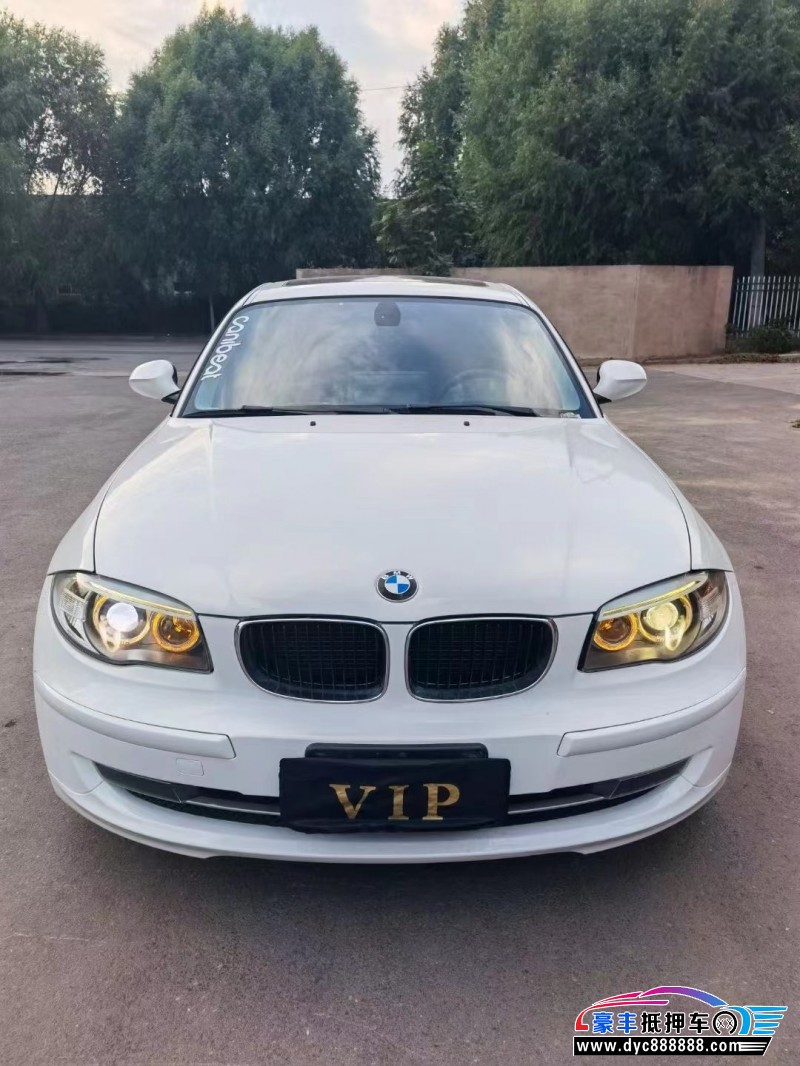 13年宝马1系轿车抵押车出售