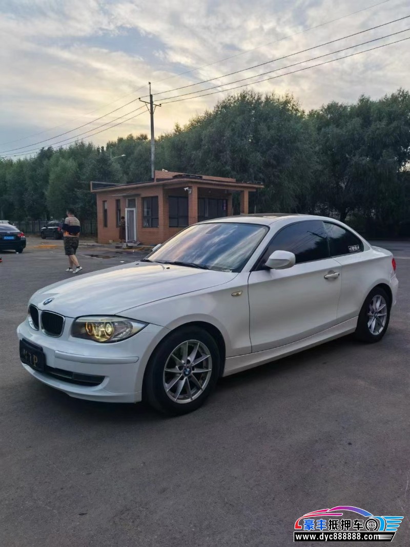 13年宝马1系轿车抵押车出售