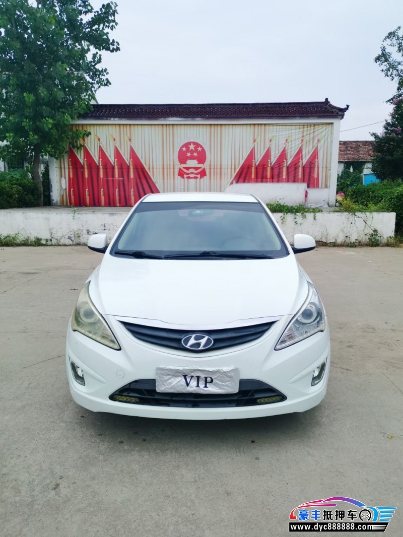 14年现代瑞纳轿车抵押车出售