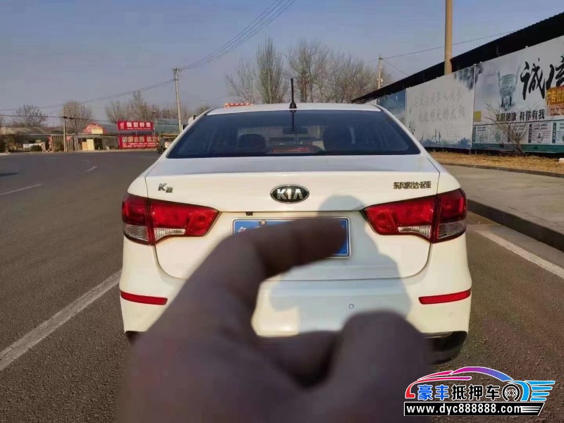 16年起亚K2轿车抵押车出售